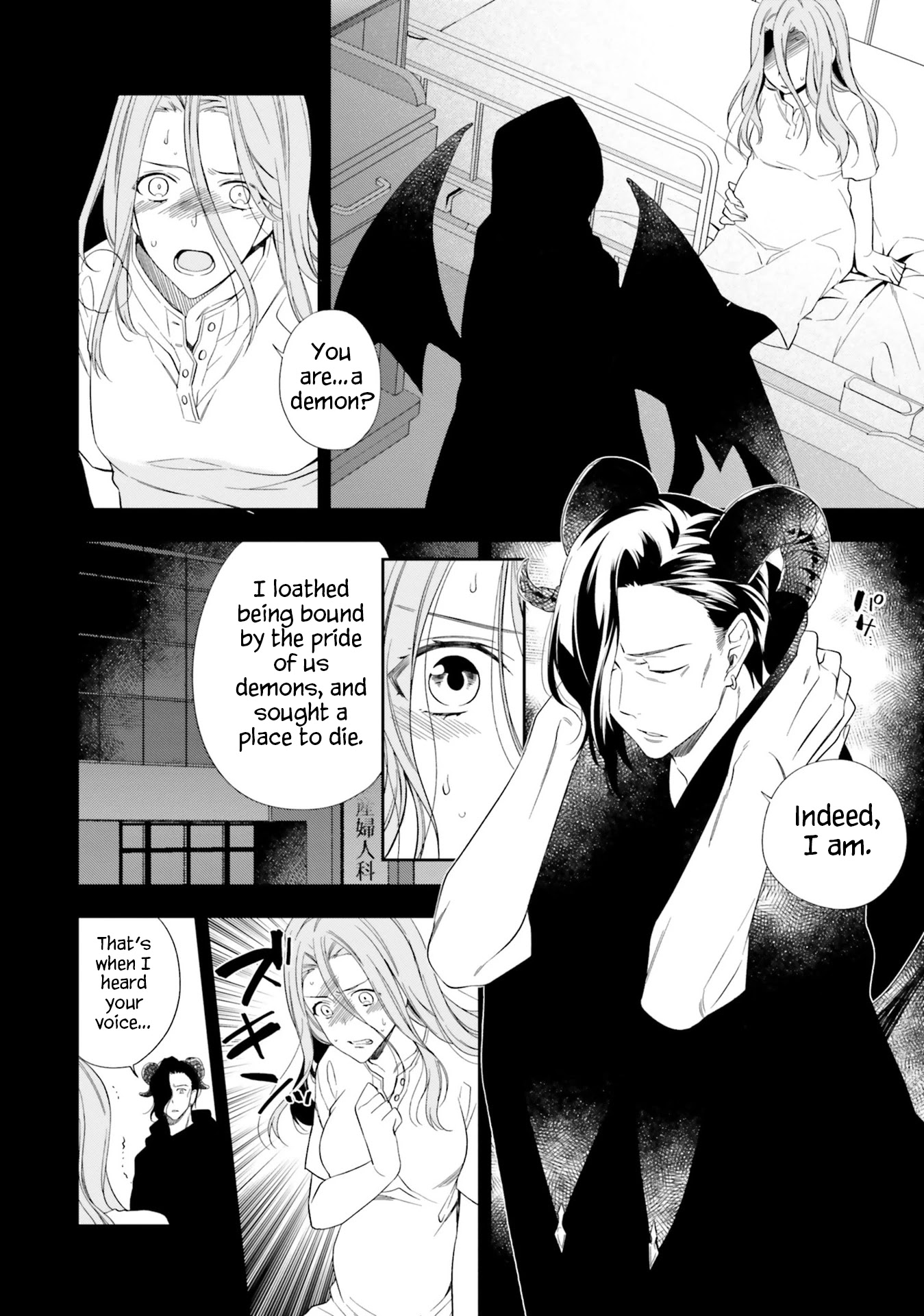 Kono Sekai wa Tsuite iru Chapter 16 page 2 - Chapter 16