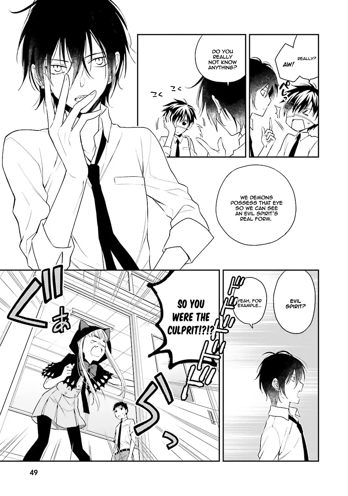 Kono Sekai wa Tsuite iru Chapter 2 page 6 - Chapter 2