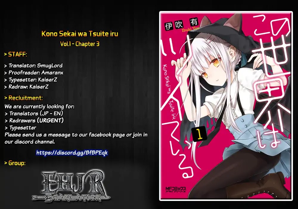 Kono Sekai wa Tsuite iru Chapter 3 page 1 - Chapter 3