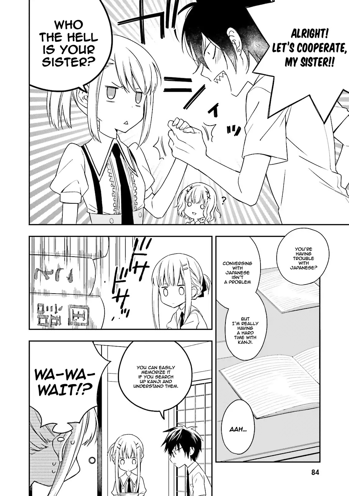 Kono Sekai wa Tsuite iru Chapter 3 page 11 - Chapter 3