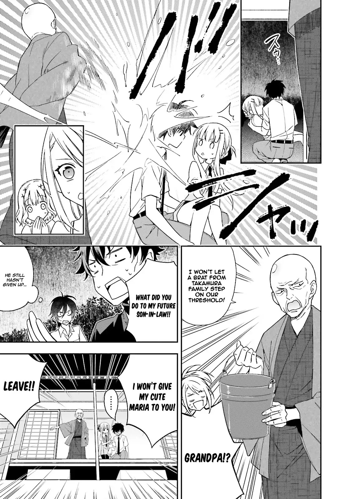 Kono Sekai wa Tsuite iru Chapter 3 page 21 - Chapter 3