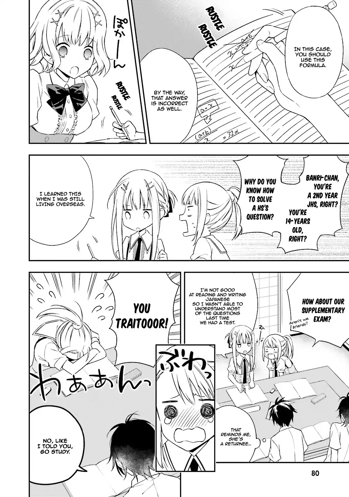 Kono Sekai wa Tsuite iru Chapter 3 page 7 - Chapter 3