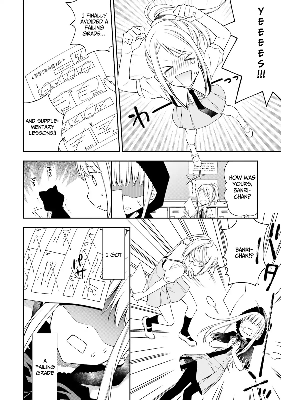 Kono Sekai wa Tsuite iru Chapter 4 page 3 - Chapter 4