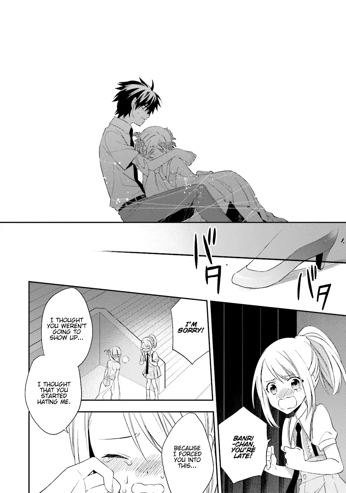 Kono Sekai wa Tsuite iru Chapter 5 page 18 - Chapter 5