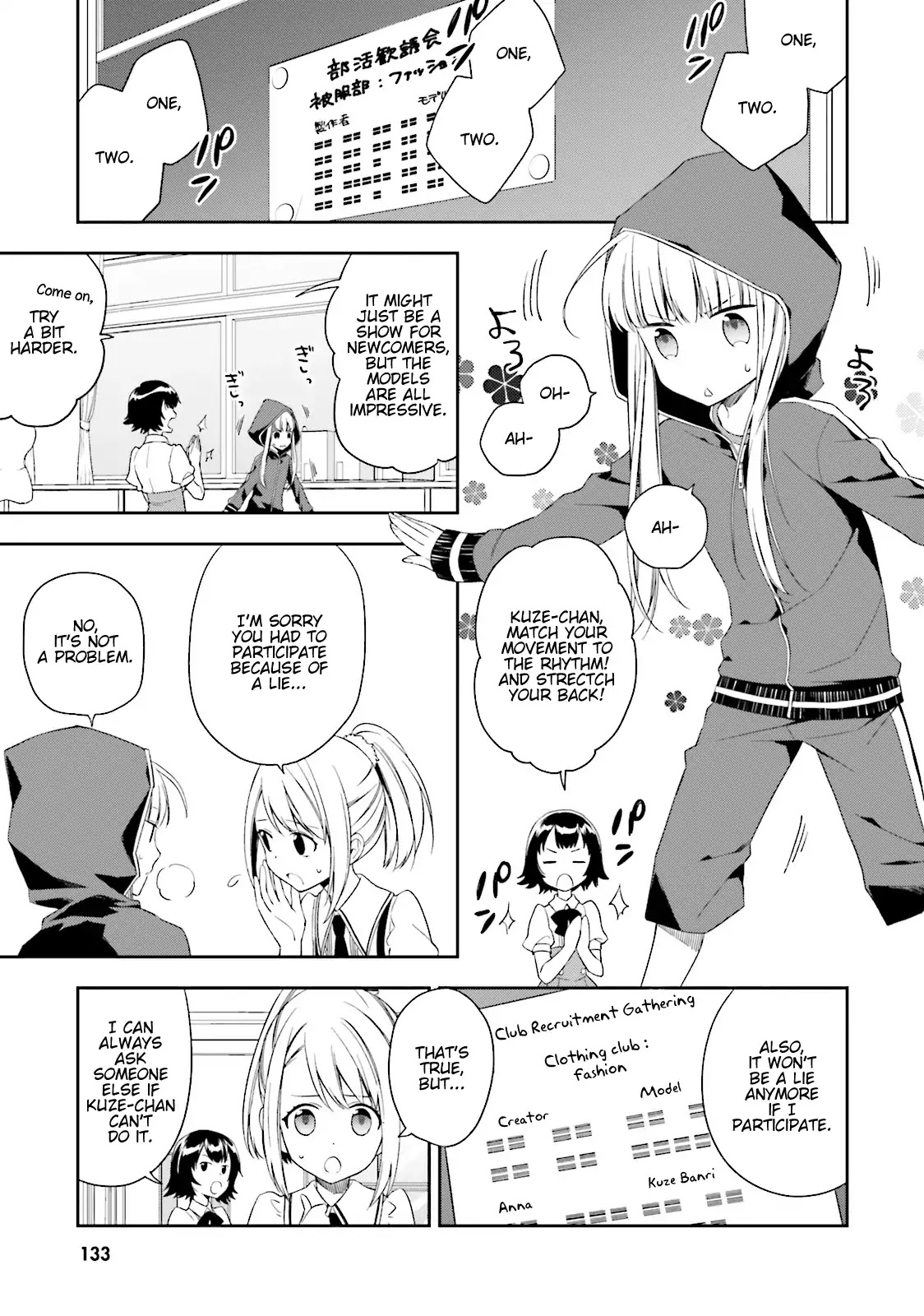 Kono Sekai wa Tsuite iru Chapter 5 page 3 - Chapter 5