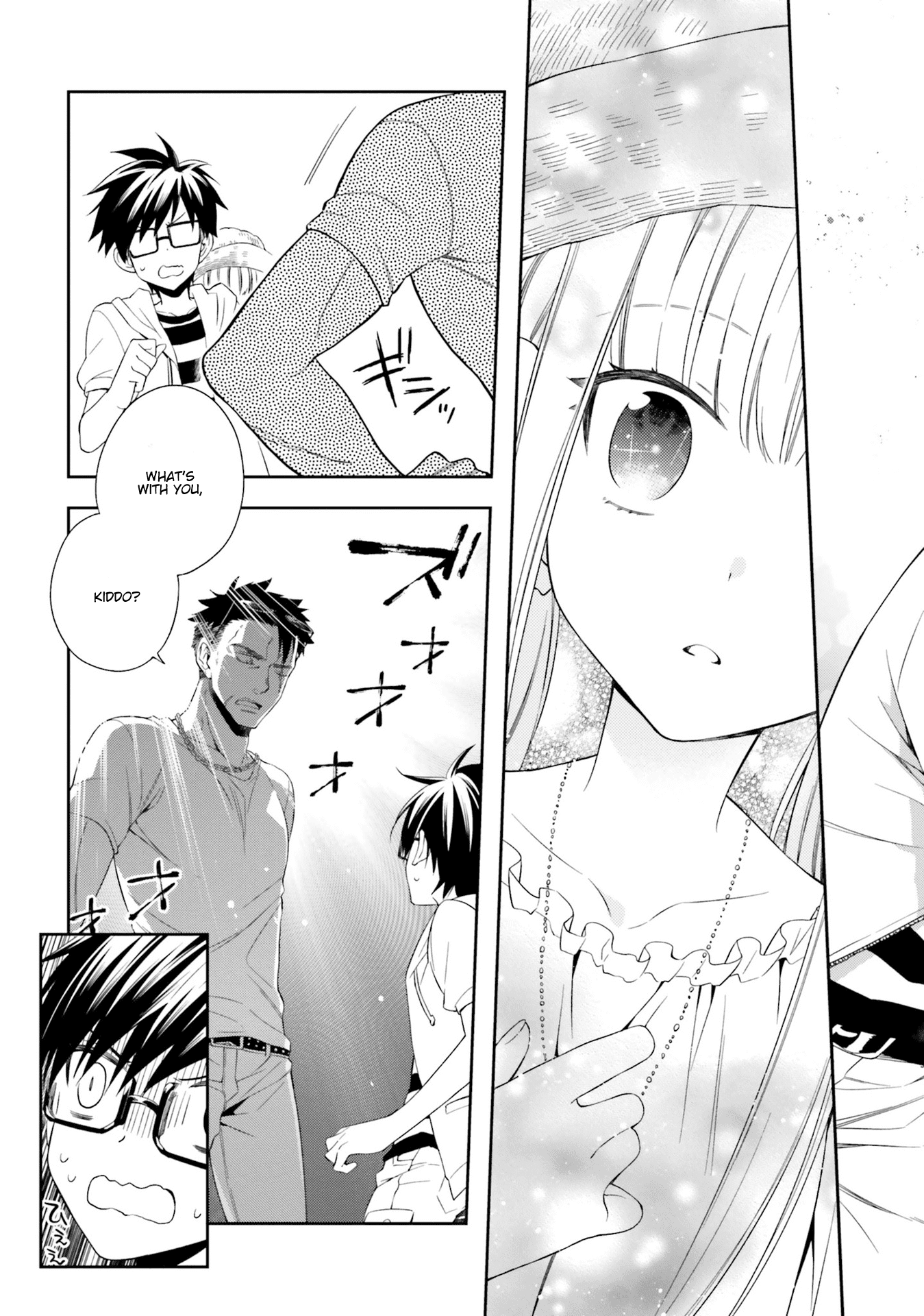 Kono Sekai wa Tsuite iru Chapter 6 page 23 - Chapter 6