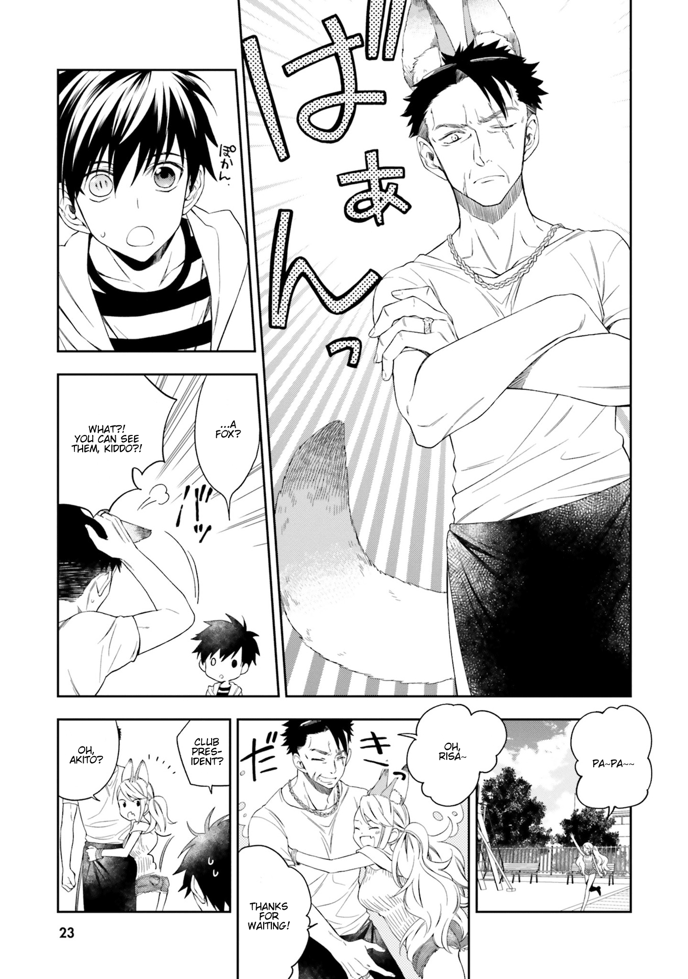 Kono Sekai wa Tsuite iru Chapter 6 page 25 - Chapter 6