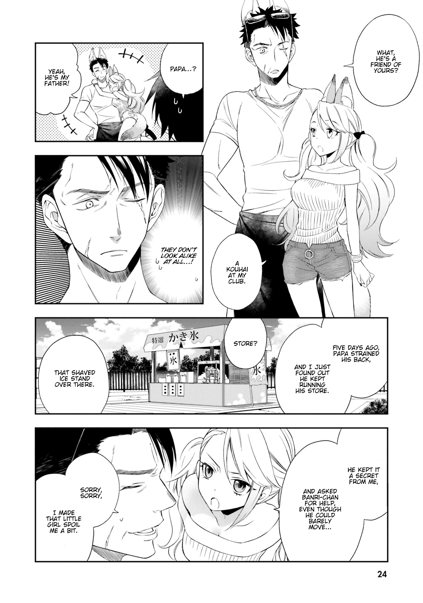 Kono Sekai wa Tsuite iru Chapter 6 page 26 - Chapter 6
