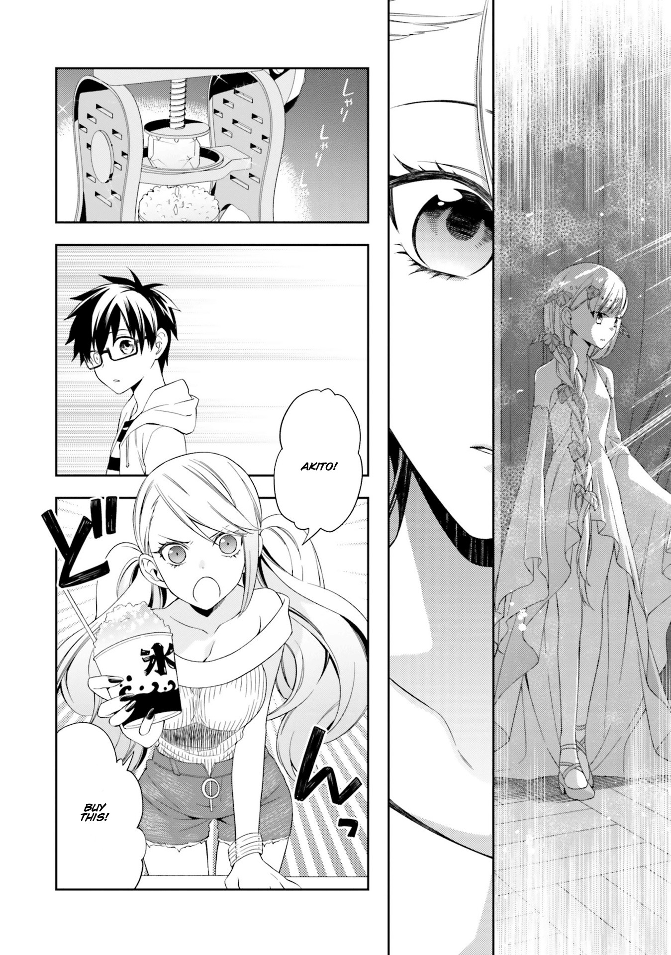 Kono Sekai wa Tsuite iru Chapter 6 page 28 - Chapter 6