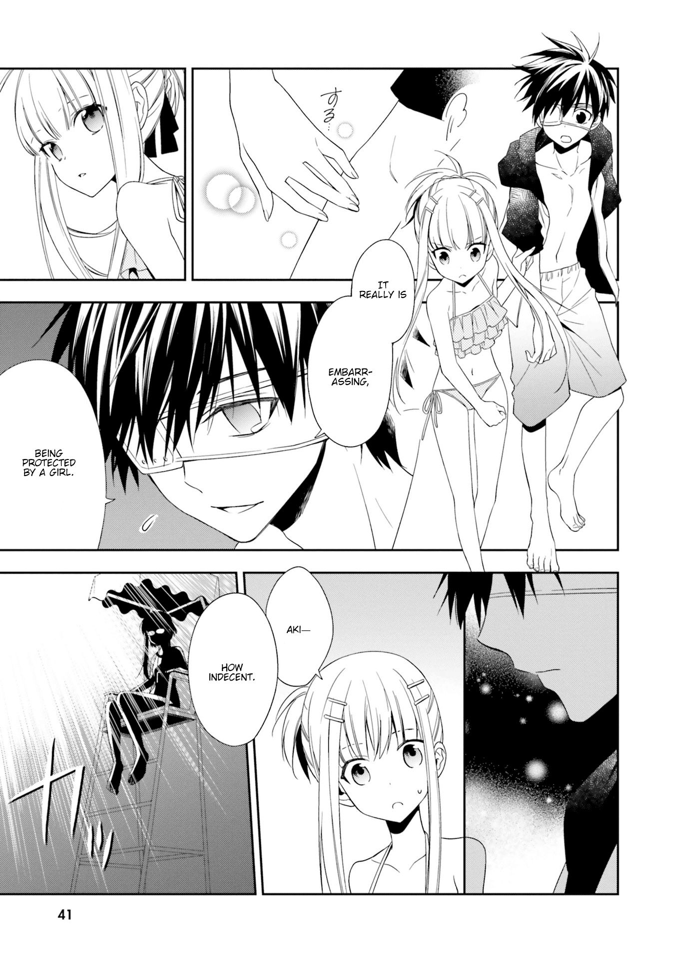 Kono Sekai wa Tsuite iru Chapter 7 page 11 - Chapter 7