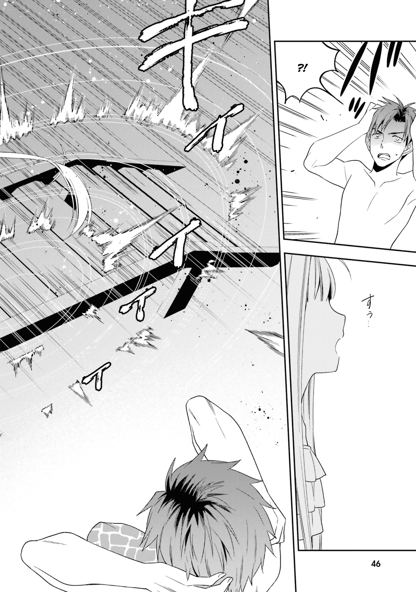Kono Sekai wa Tsuite iru Chapter 7 page 16 - Chapter 7