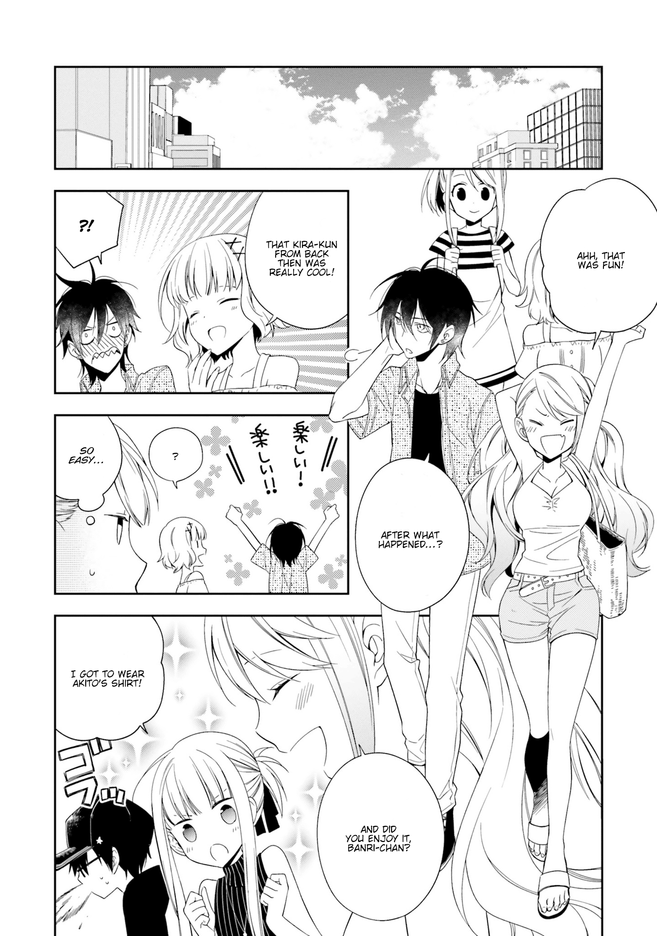 Kono Sekai wa Tsuite iru Chapter 7 page 24 - Chapter 7
