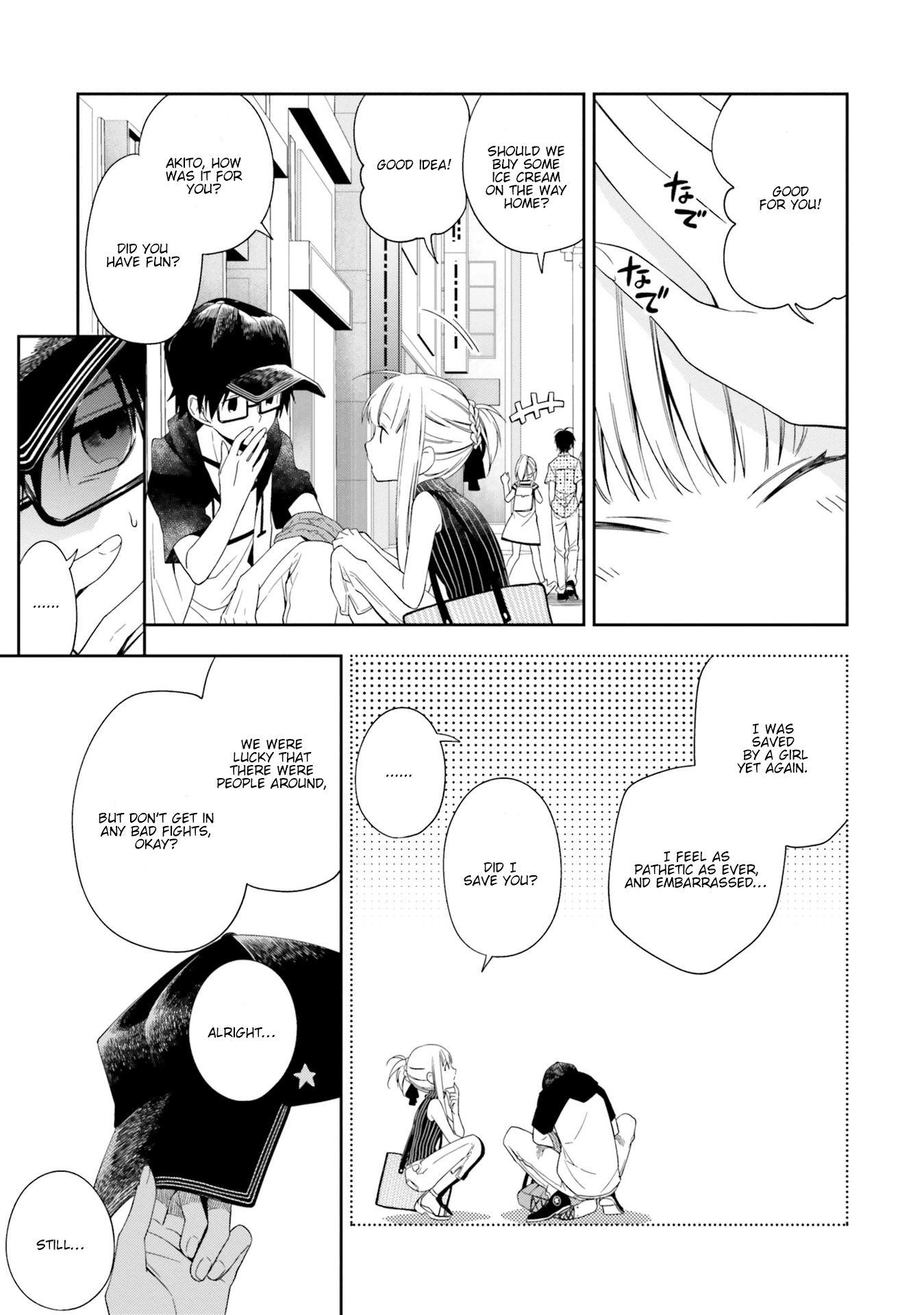 Kono Sekai wa Tsuite iru Chapter 7 page 25 - Chapter 7