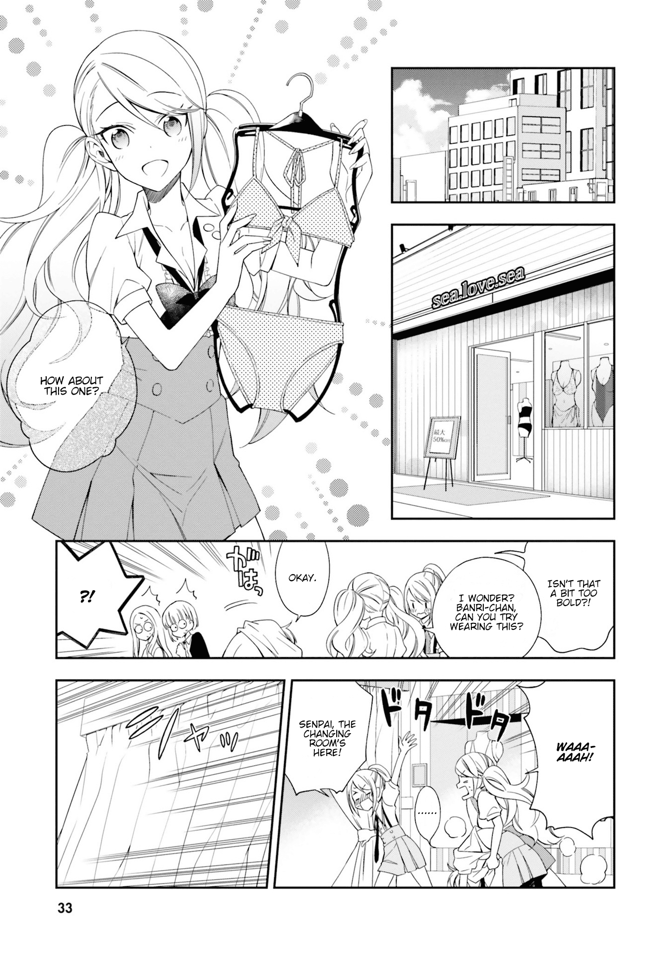 Kono Sekai wa Tsuite iru Chapter 7 page 3 - Chapter 7