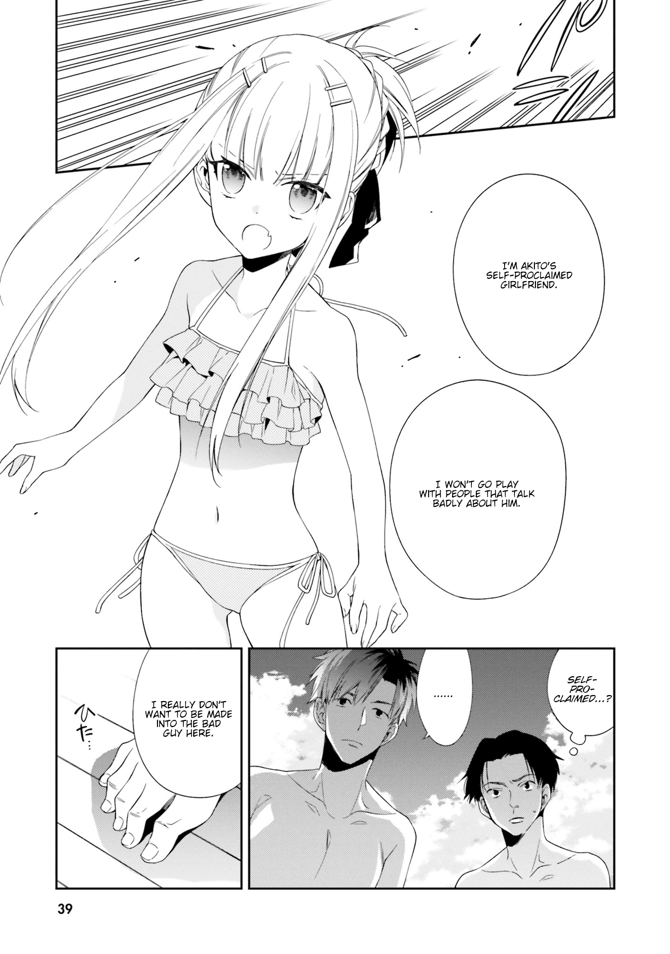 Kono Sekai wa Tsuite iru Chapter 7 page 9 - Chapter 7