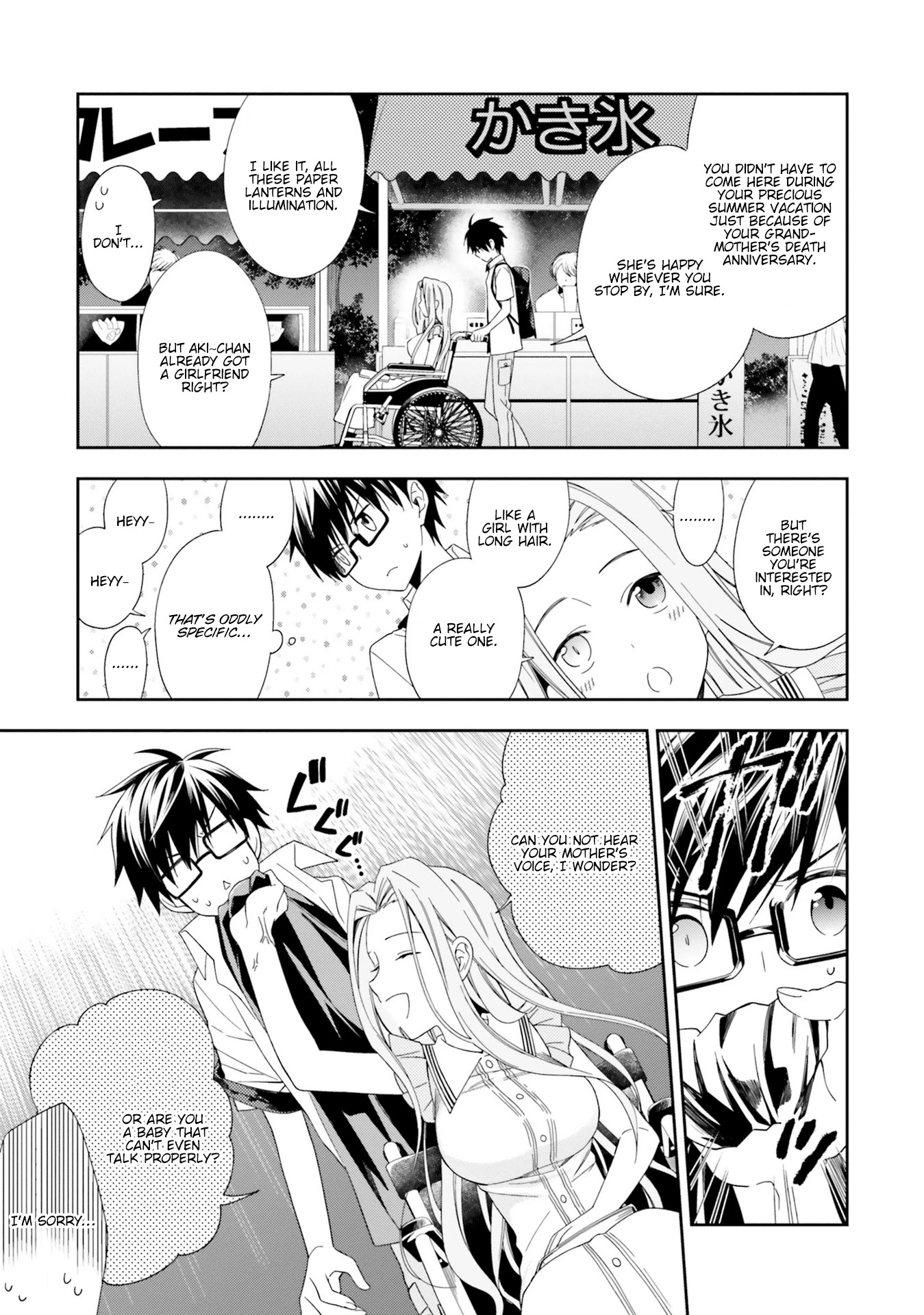 Kono Sekai wa Tsuite iru Chapter 8 page 12 - Chapter 8