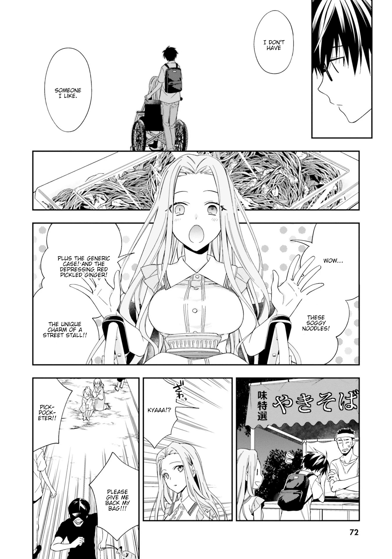 Kono Sekai wa Tsuite iru Chapter 8 page 13 - Chapter 8