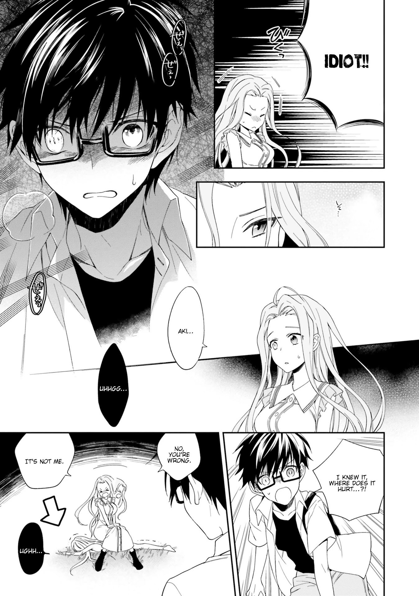 Kono Sekai wa Tsuite iru Chapter 8 page 18 - Chapter 8