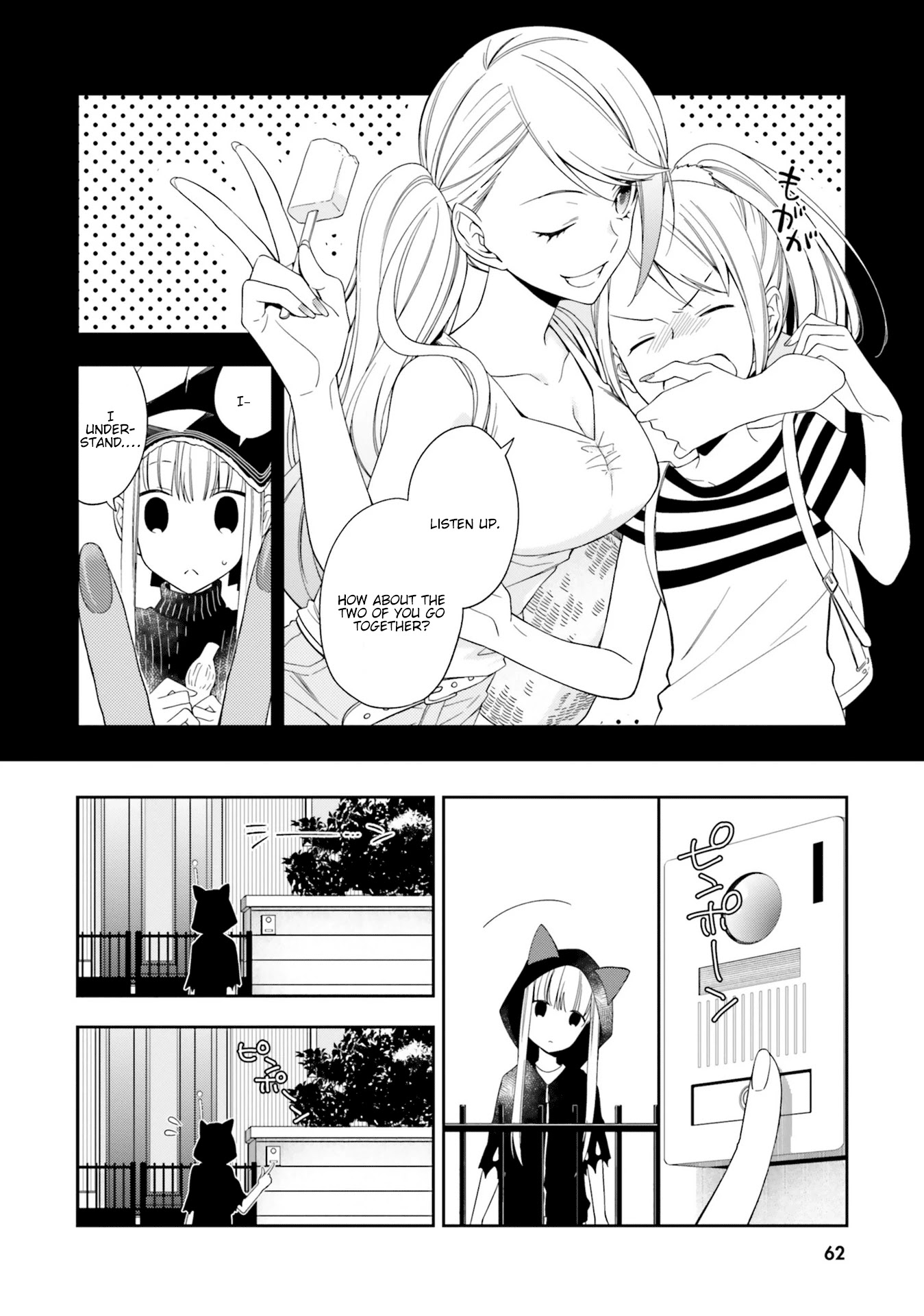 Kono Sekai wa Tsuite iru Chapter 8 page 3 - Chapter 8