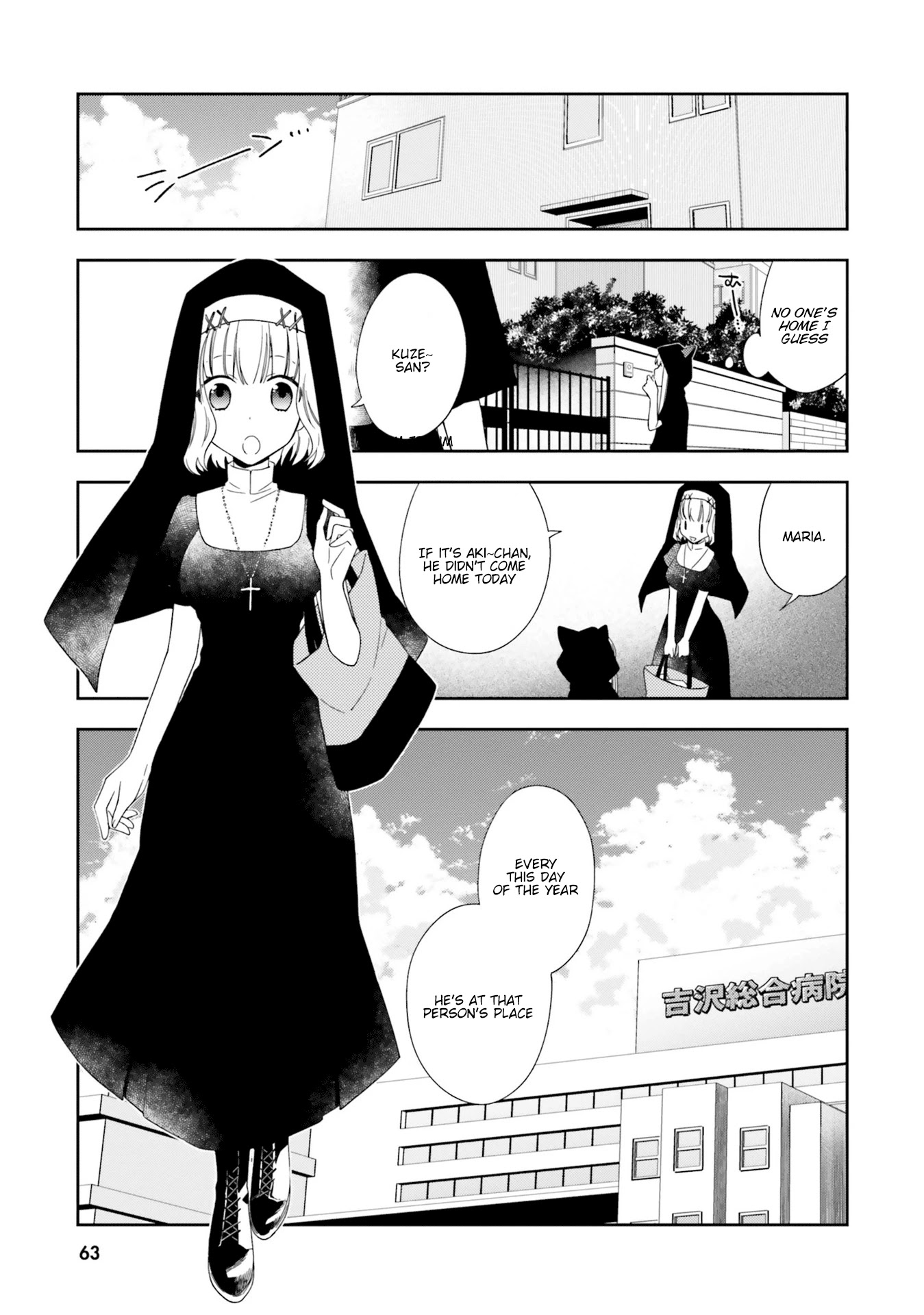 Kono Sekai wa Tsuite iru Chapter 8 page 4 - Chapter 8