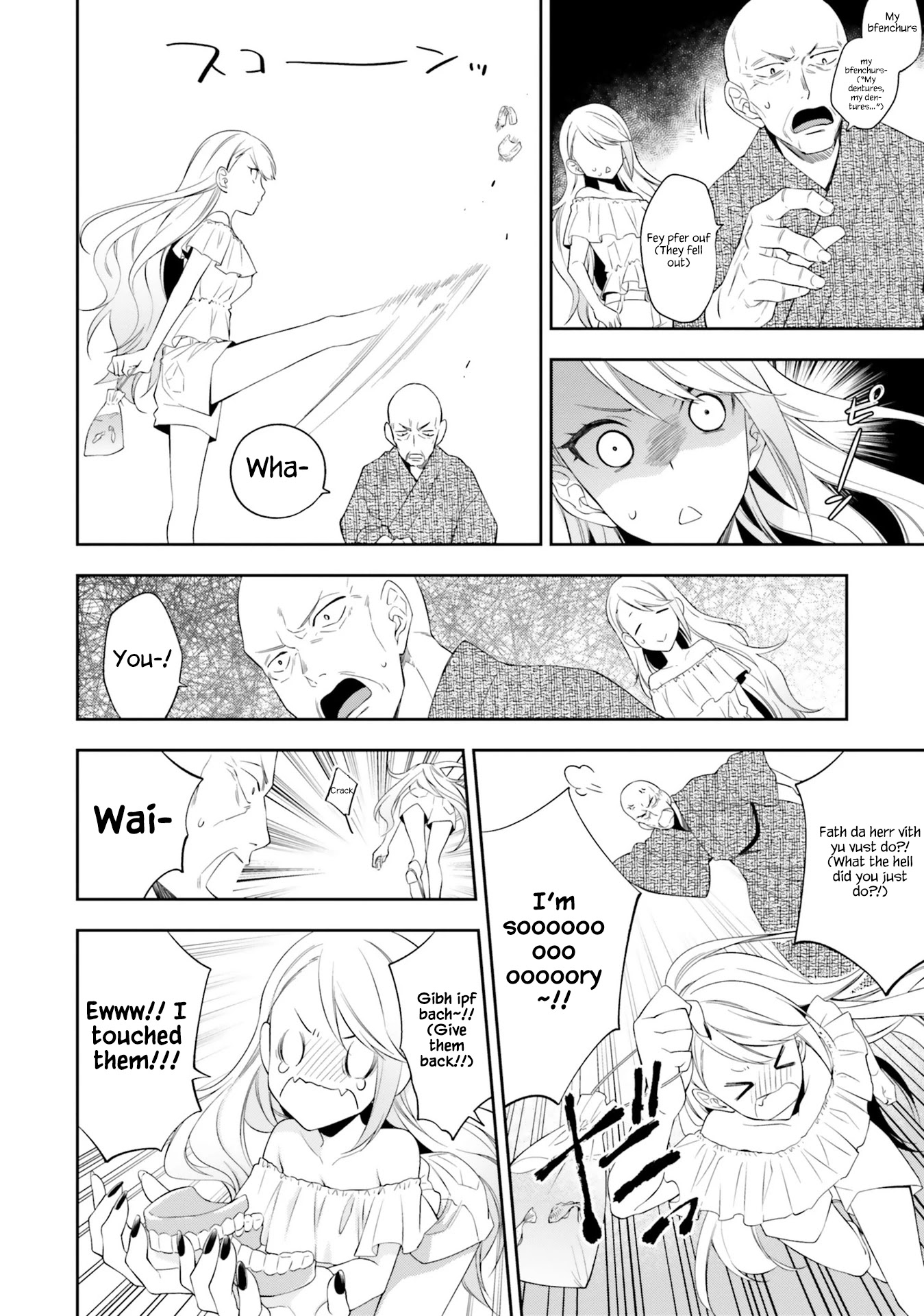 Kono Sekai wa Tsuite iru Chapter 9 page 14 - Chapter 9