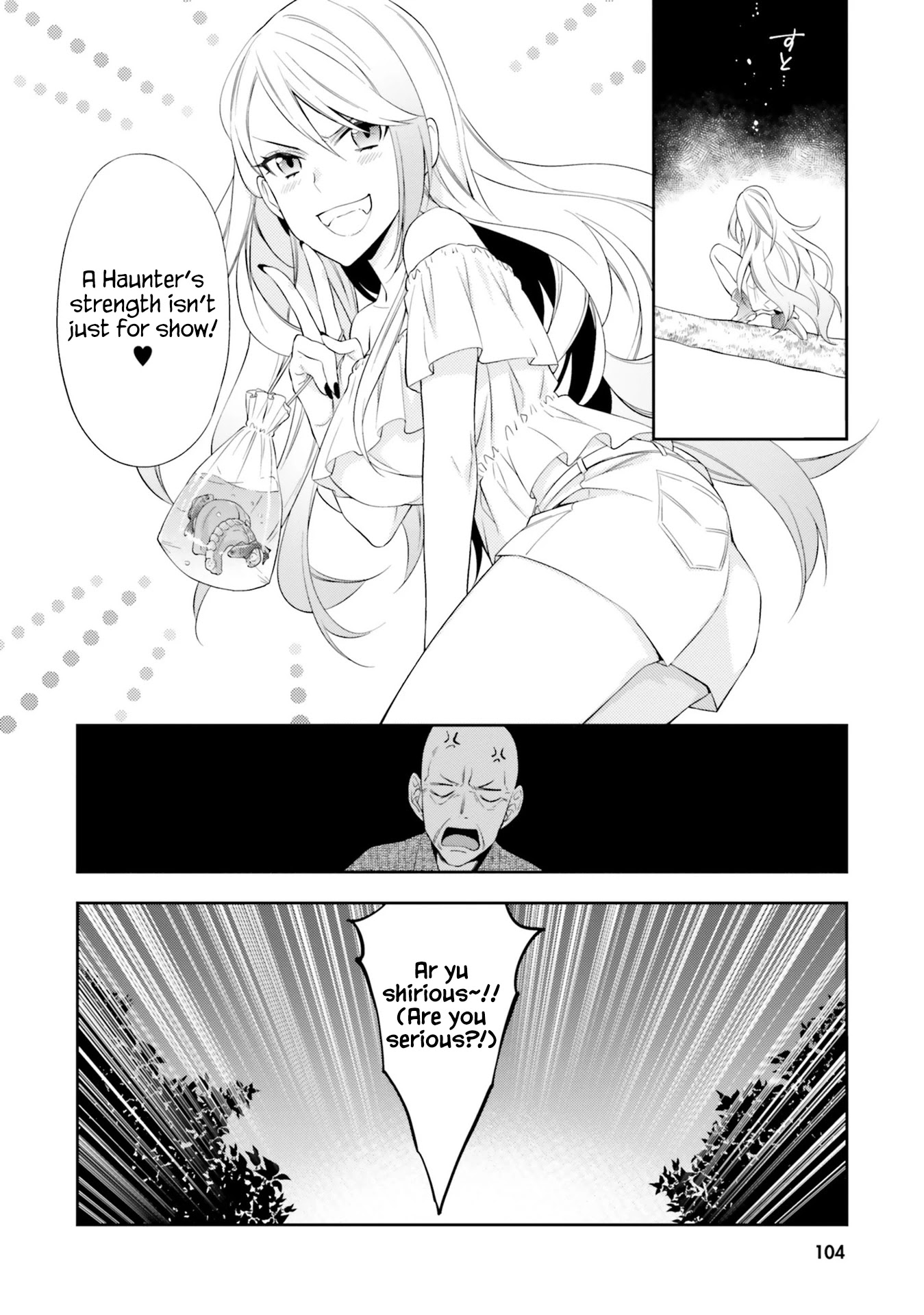 Kono Sekai wa Tsuite iru Chapter 9 page 16 - Chapter 9