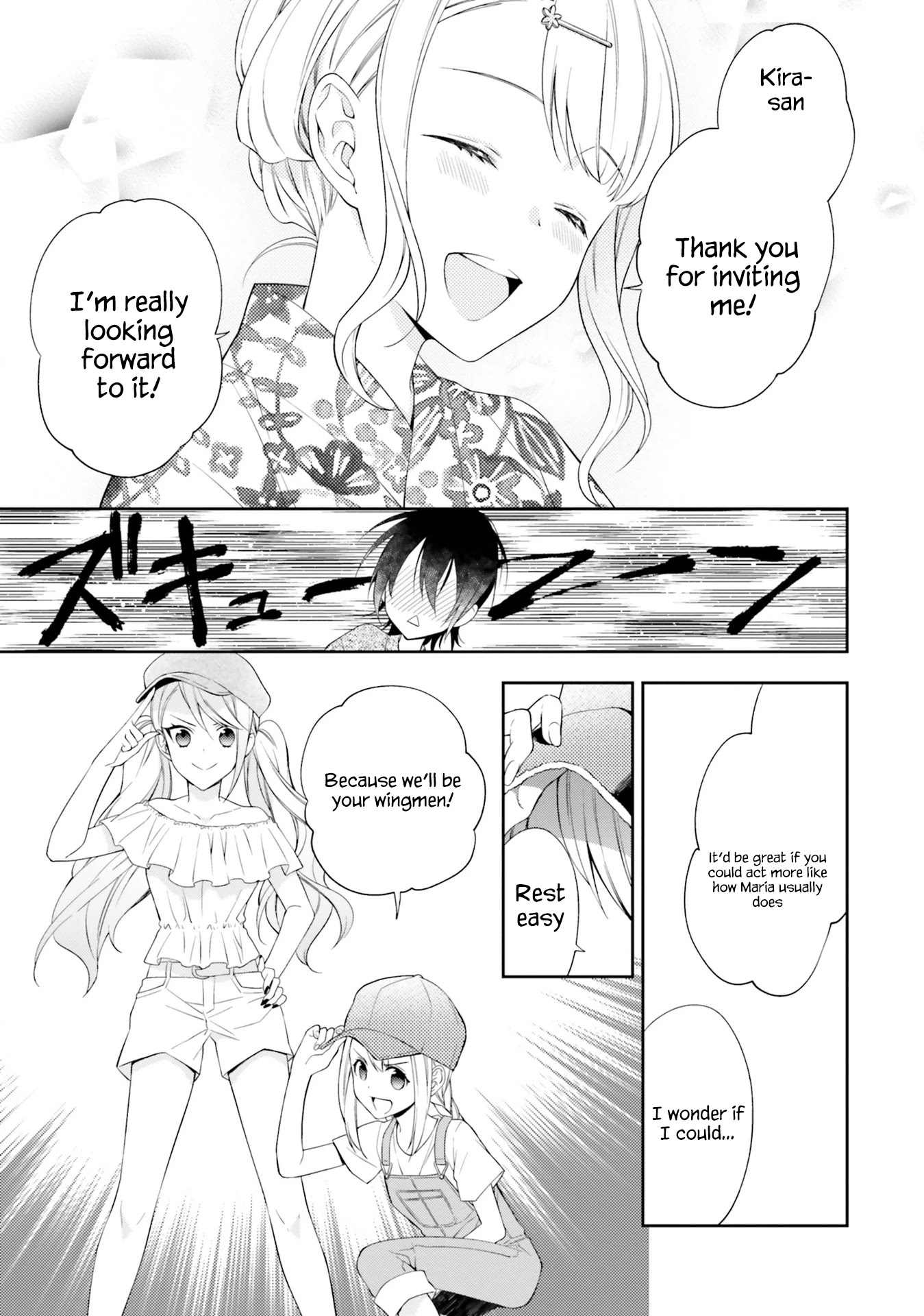Kono Sekai wa Tsuite iru Chapter 9 page 5 - Chapter 9
