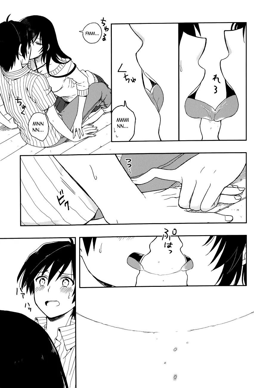 Kono Shima ni wa Midara de Jaaku na Mono ga Sumu Chapter 1.5 page 4 - Chapter 1.5