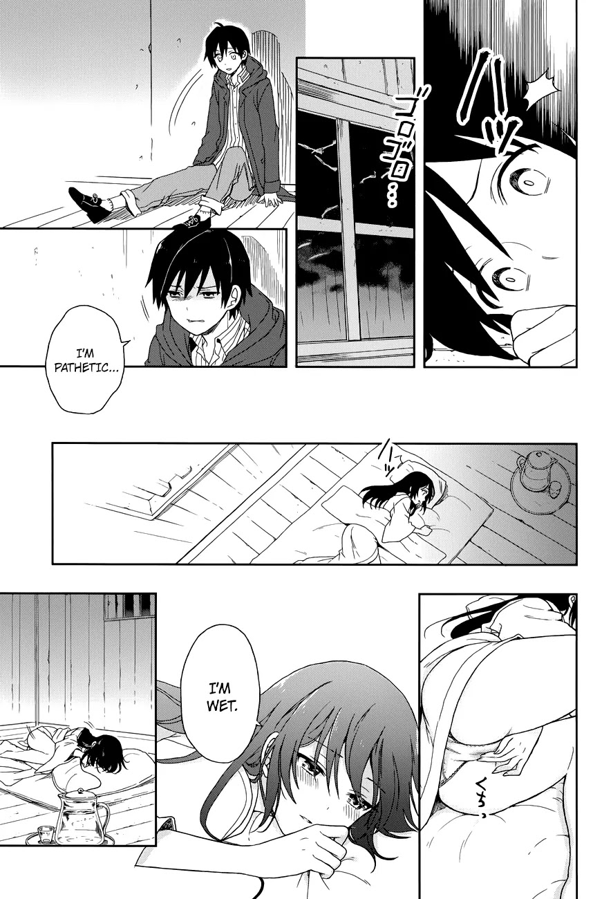 Kono Shima ni wa Midara de Jaaku na Mono ga Sumu Chapter 1.5 page 8 - Chapter 1.5