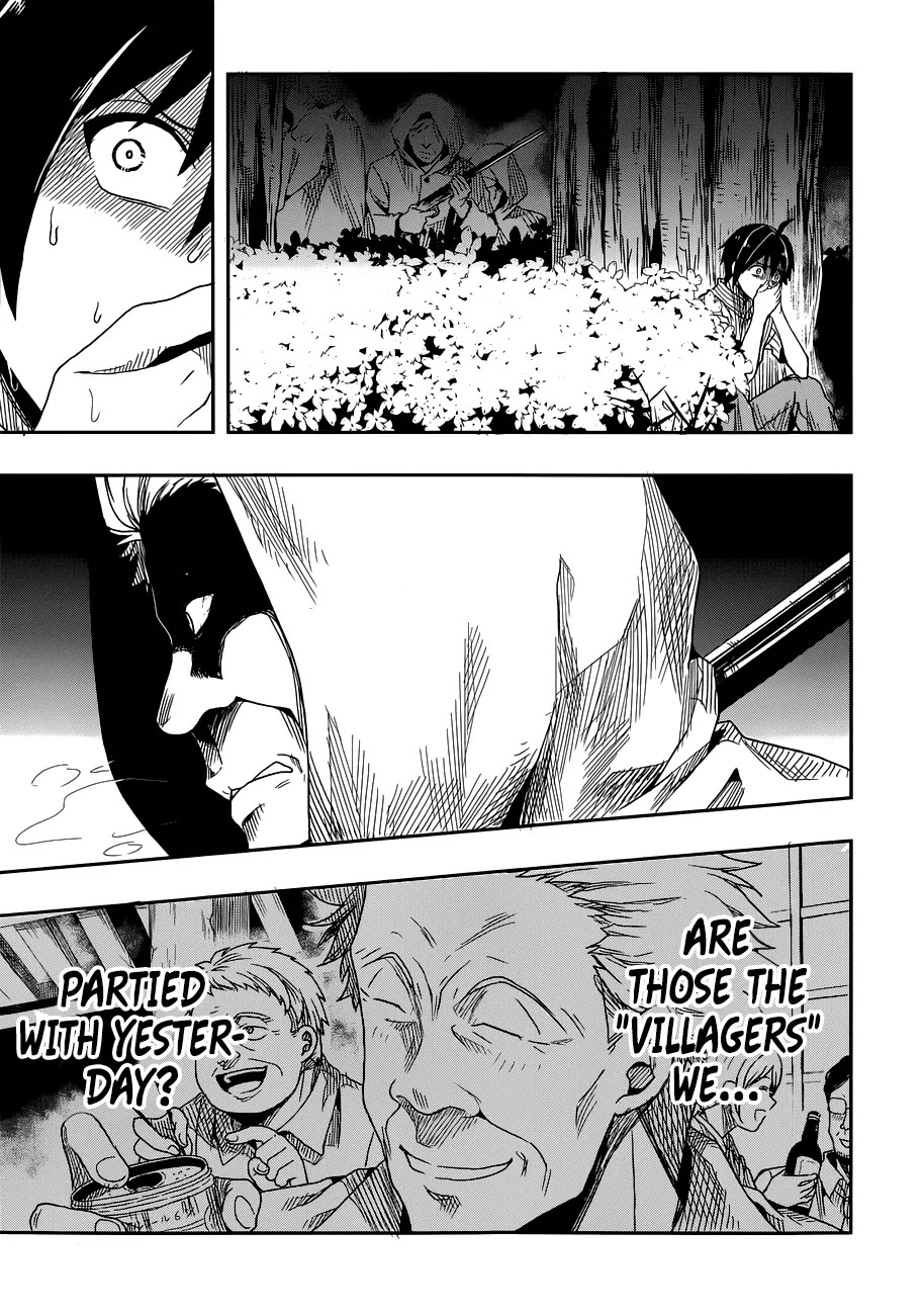 Kono Shima ni wa Midara de Jaaku na Mono ga Sumu Chapter 1 page 11 - Chapter 1
