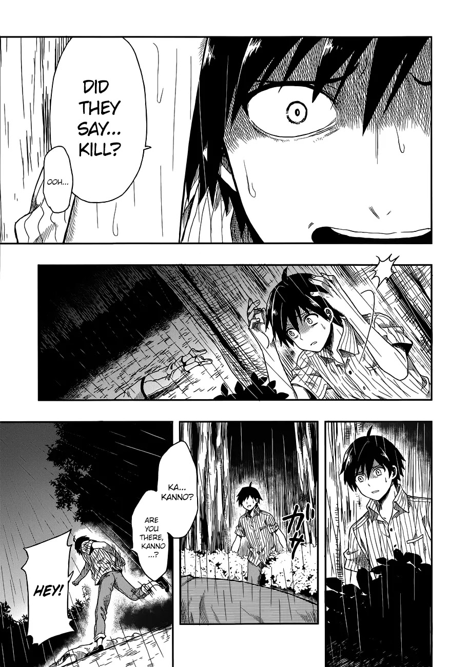 Kono Shima ni wa Midara de Jaaku na Mono ga Sumu Chapter 1 page 13 - Chapter 1