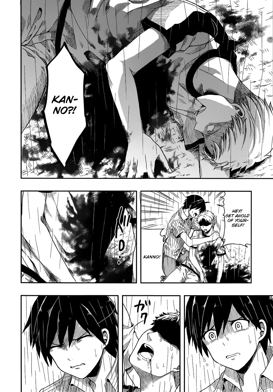 Kono Shima ni wa Midara de Jaaku na Mono ga Sumu Chapter 1 page 14 - Chapter 1