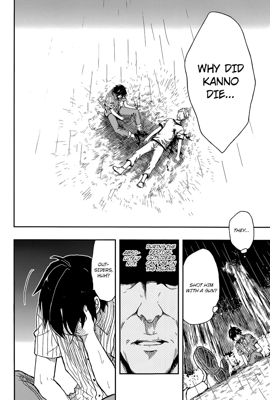 Kono Shima ni wa Midara de Jaaku na Mono ga Sumu Chapter 1 page 16 - Chapter 1