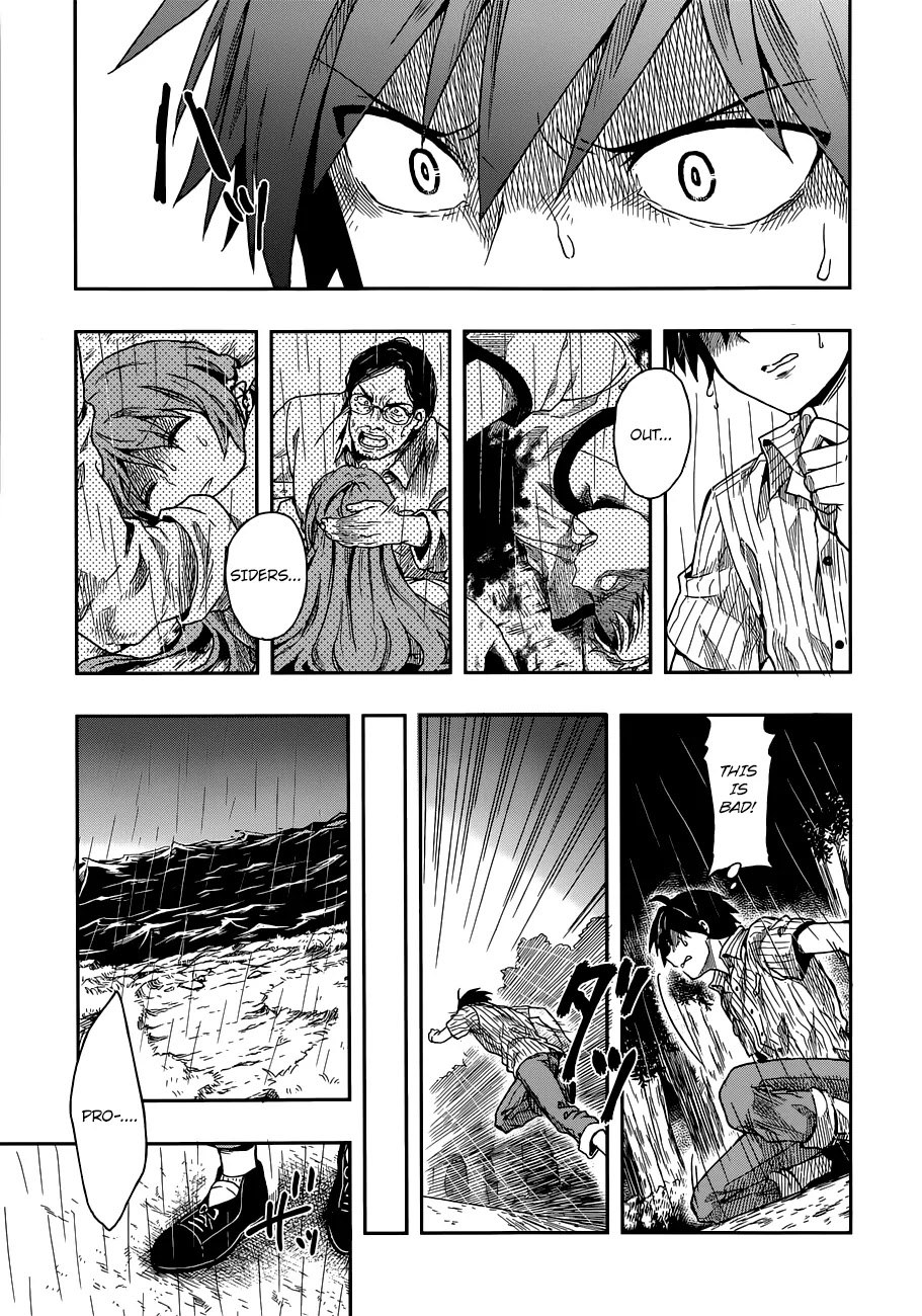 Kono Shima ni wa Midara de Jaaku na Mono ga Sumu Chapter 1 page 17 - Chapter 1