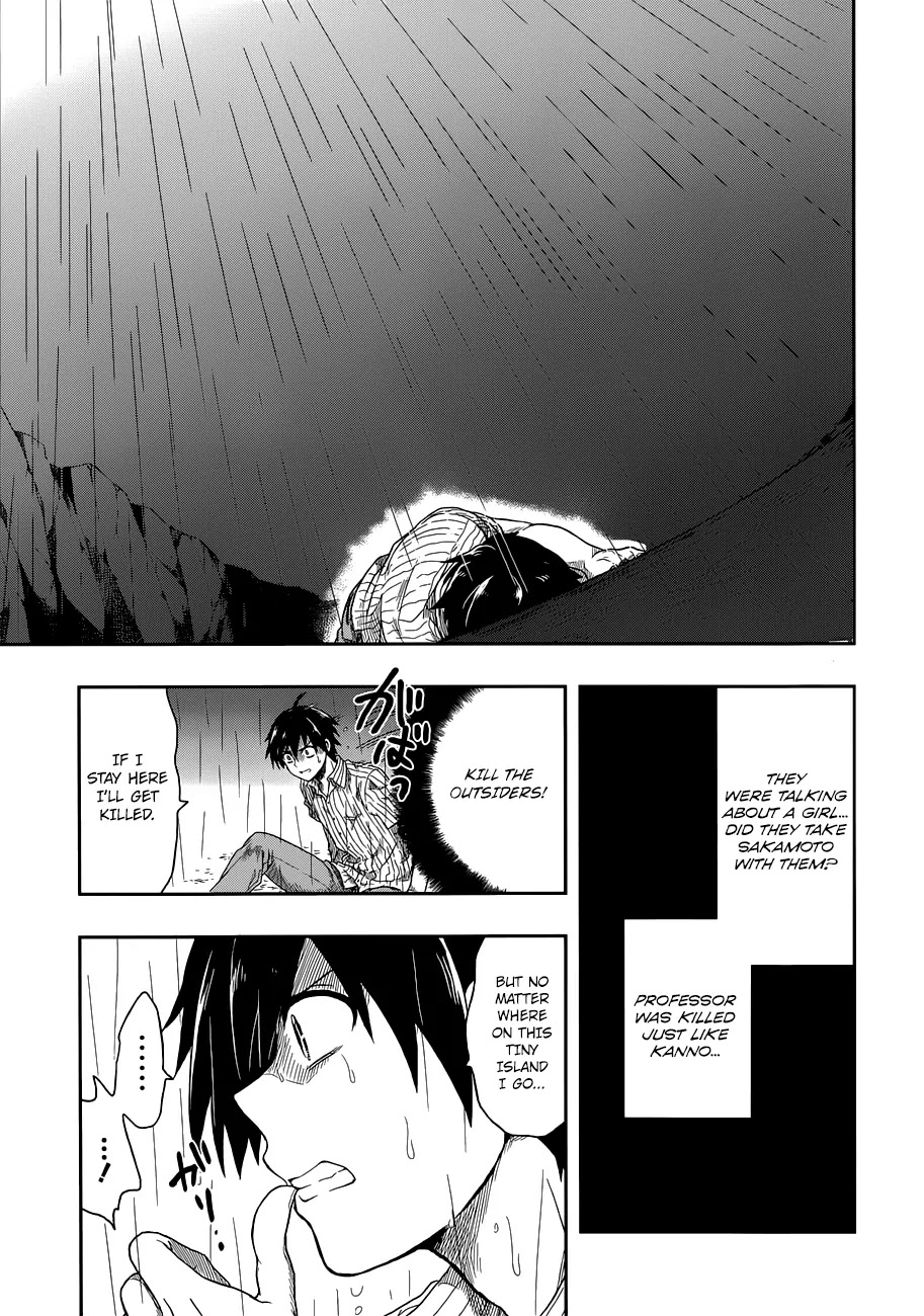 Kono Shima ni wa Midara de Jaaku na Mono ga Sumu Chapter 1 page 20 - Chapter 1