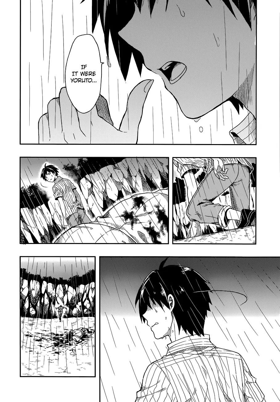 Kono Shima ni wa Midara de Jaaku na Mono ga Sumu Chapter 1 page 21 - Chapter 1