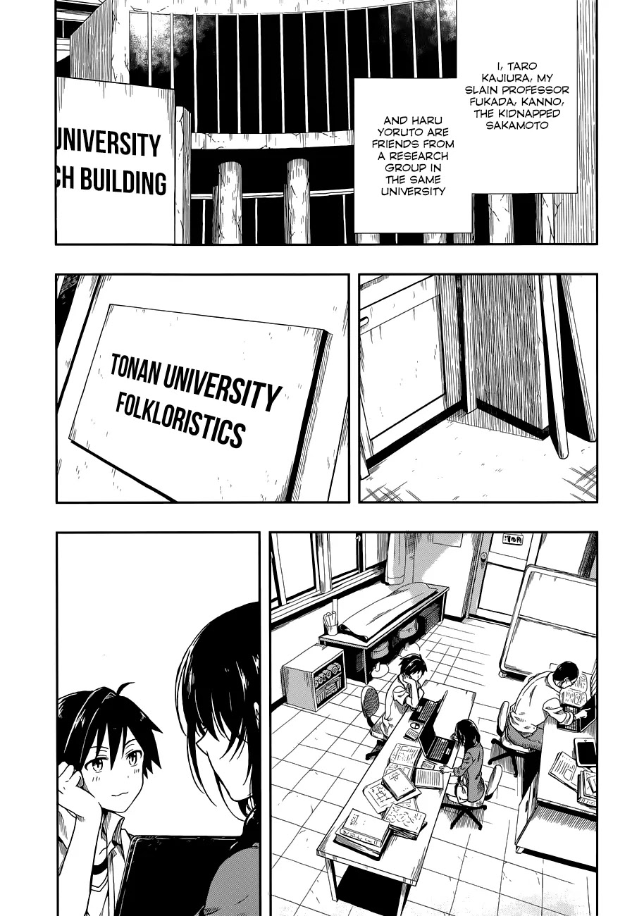 Kono Shima ni wa Midara de Jaaku na Mono ga Sumu Chapter 1 page 22 - Chapter 1