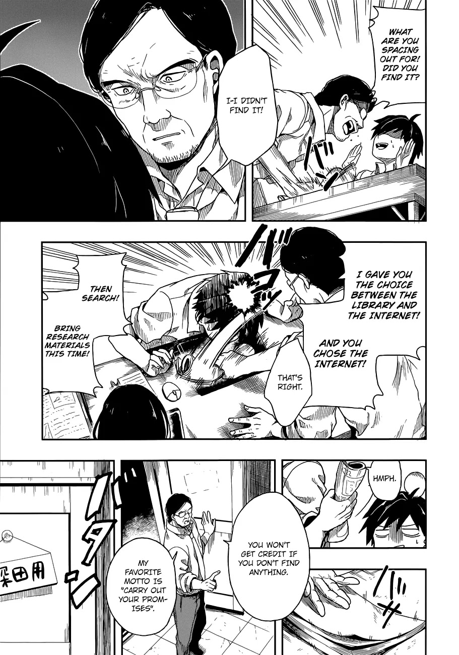 Kono Shima ni wa Midara de Jaaku na Mono ga Sumu Chapter 1 page 24 - Chapter 1