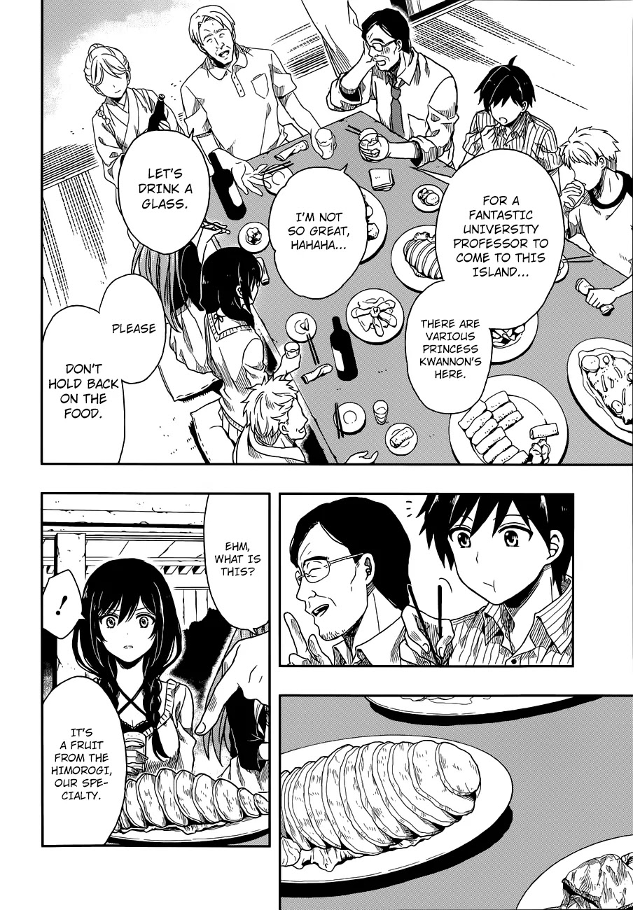Kono Shima ni wa Midara de Jaaku na Mono ga Sumu Chapter 1 page 33 - Chapter 1