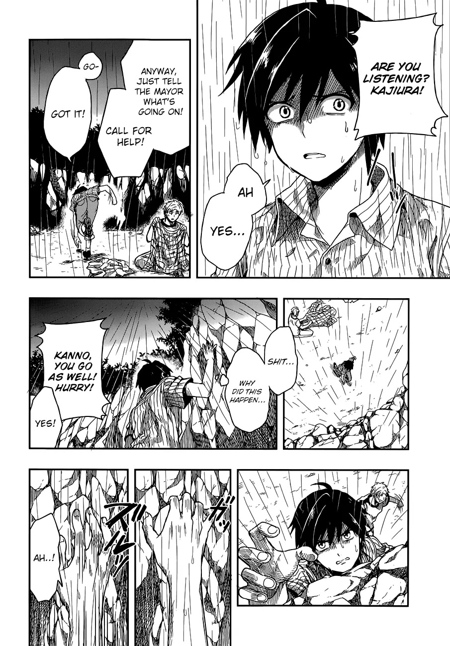 Kono Shima ni wa Midara de Jaaku na Mono ga Sumu Chapter 1 page 4 - Chapter 1