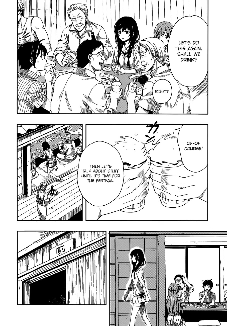 Kono Shima ni wa Midara de Jaaku na Mono ga Sumu Chapter 1 page 41 - Chapter 1