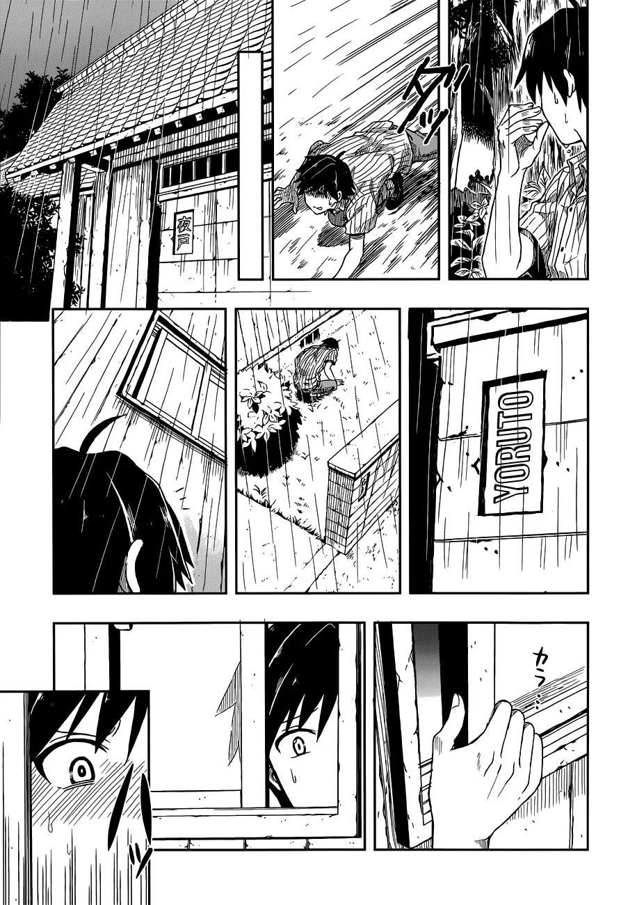 Kono Shima ni wa Midara de Jaaku na Mono ga Sumu Chapter 1 page 50 - Chapter 1