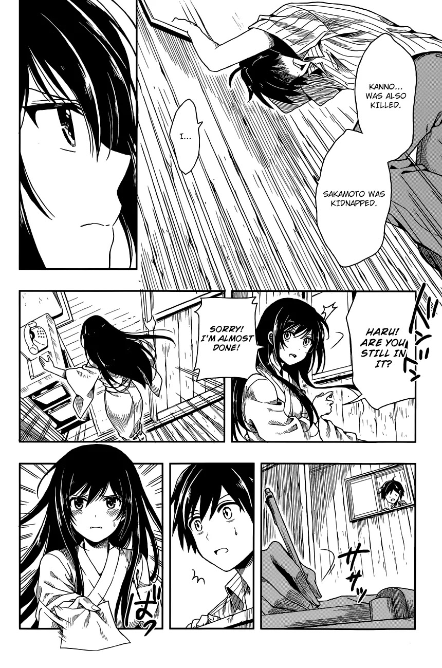 Kono Shima ni wa Midara de Jaaku na Mono ga Sumu Chapter 1 page 56 - Chapter 1
