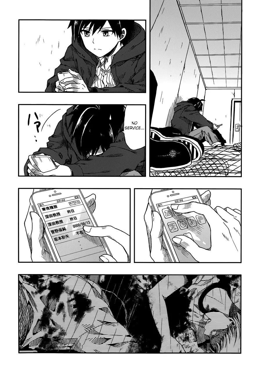 Kono Shima ni wa Midara de Jaaku na Mono ga Sumu Chapter 1 page 59 - Chapter 1