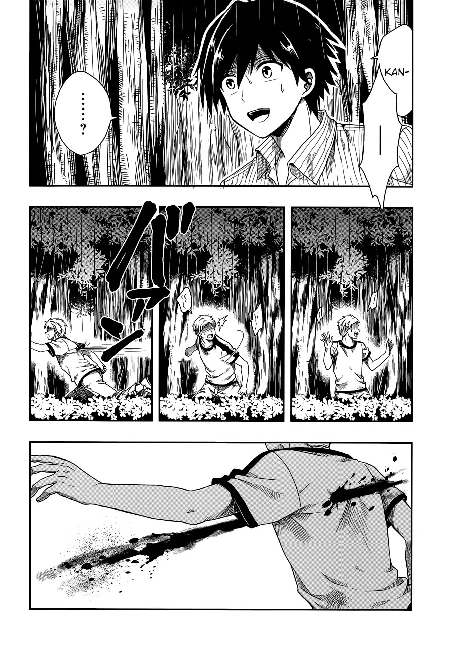 Kono Shima ni wa Midara de Jaaku na Mono ga Sumu Chapter 1 page 6 - Chapter 1