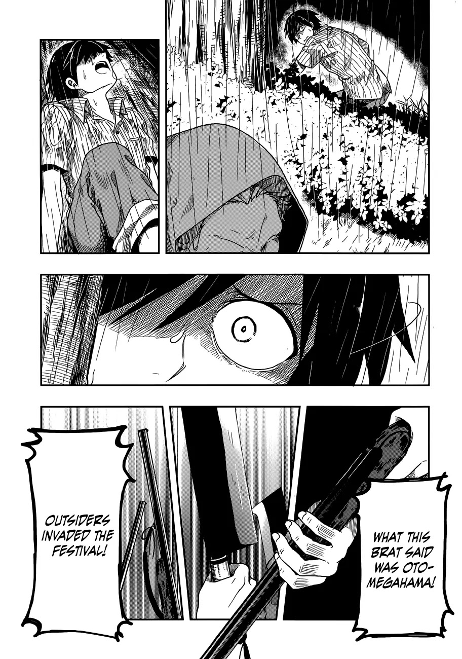 Kono Shima ni wa Midara de Jaaku na Mono ga Sumu Chapter 1 page 9 - Chapter 1