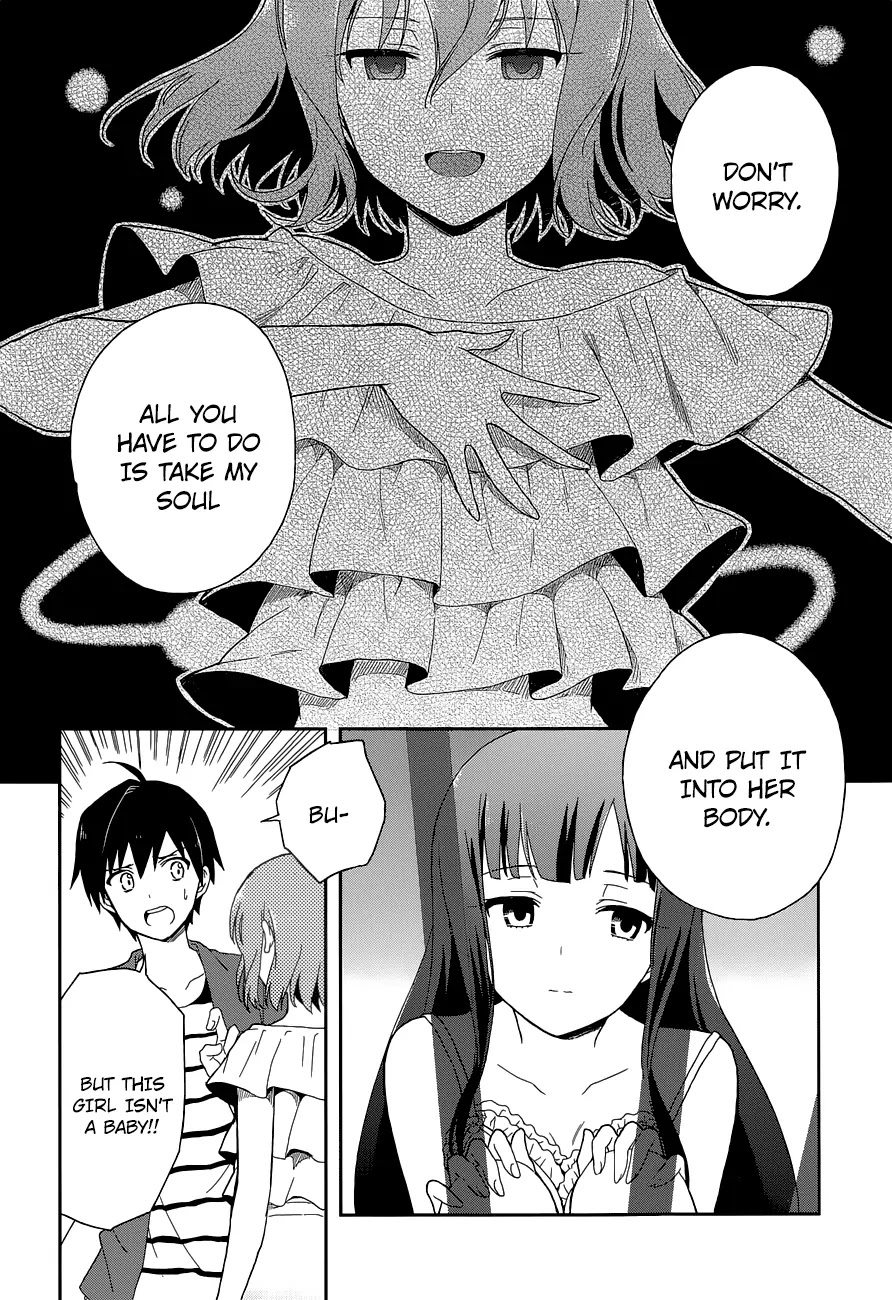 Kono Shima ni wa Midara de Jaaku na Mono ga Sumu Chapter 10 page 14 - Chapter 10
