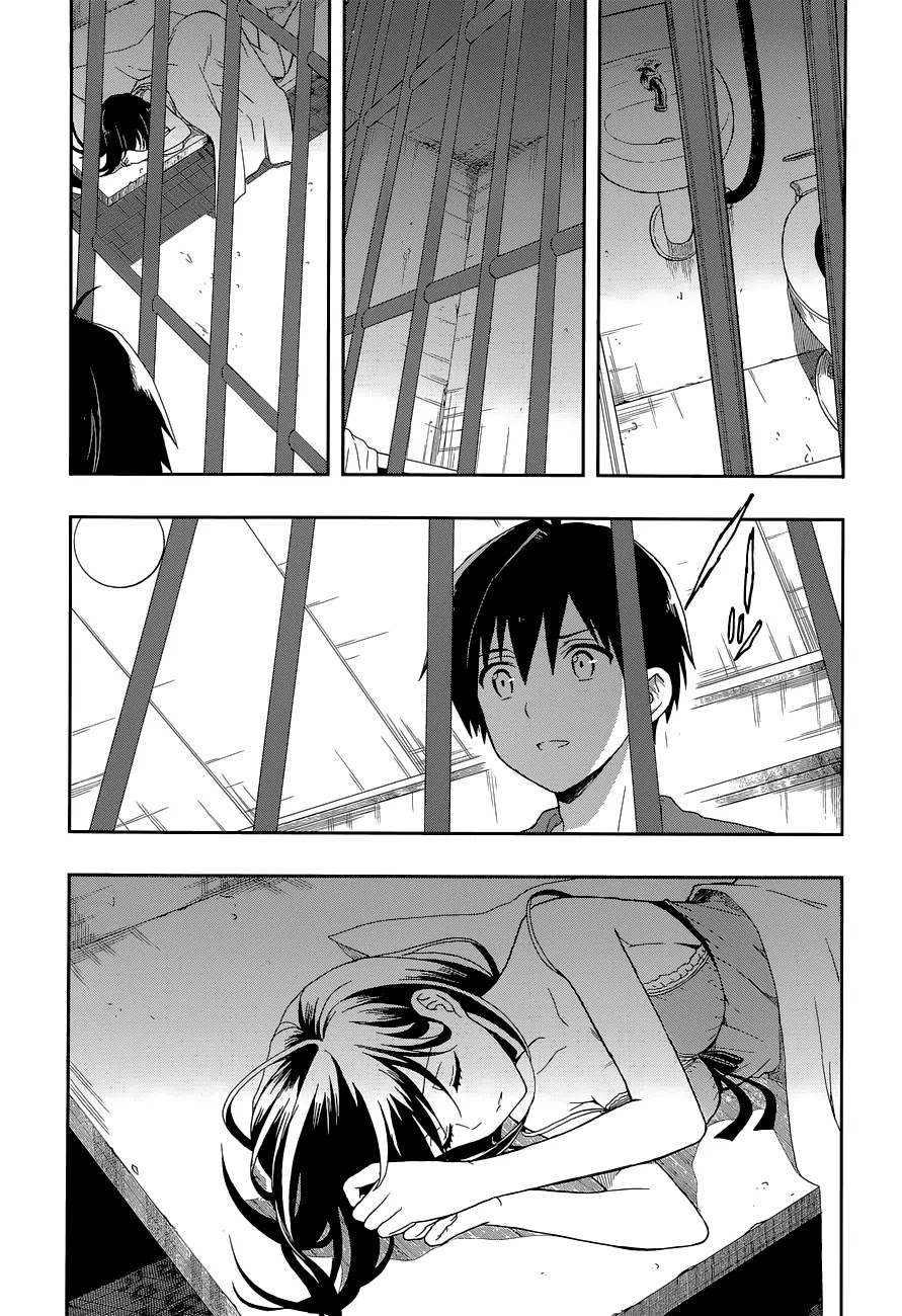 Kono Shima ni wa Midara de Jaaku na Mono ga Sumu Chapter 10 page 4 - Chapter 10