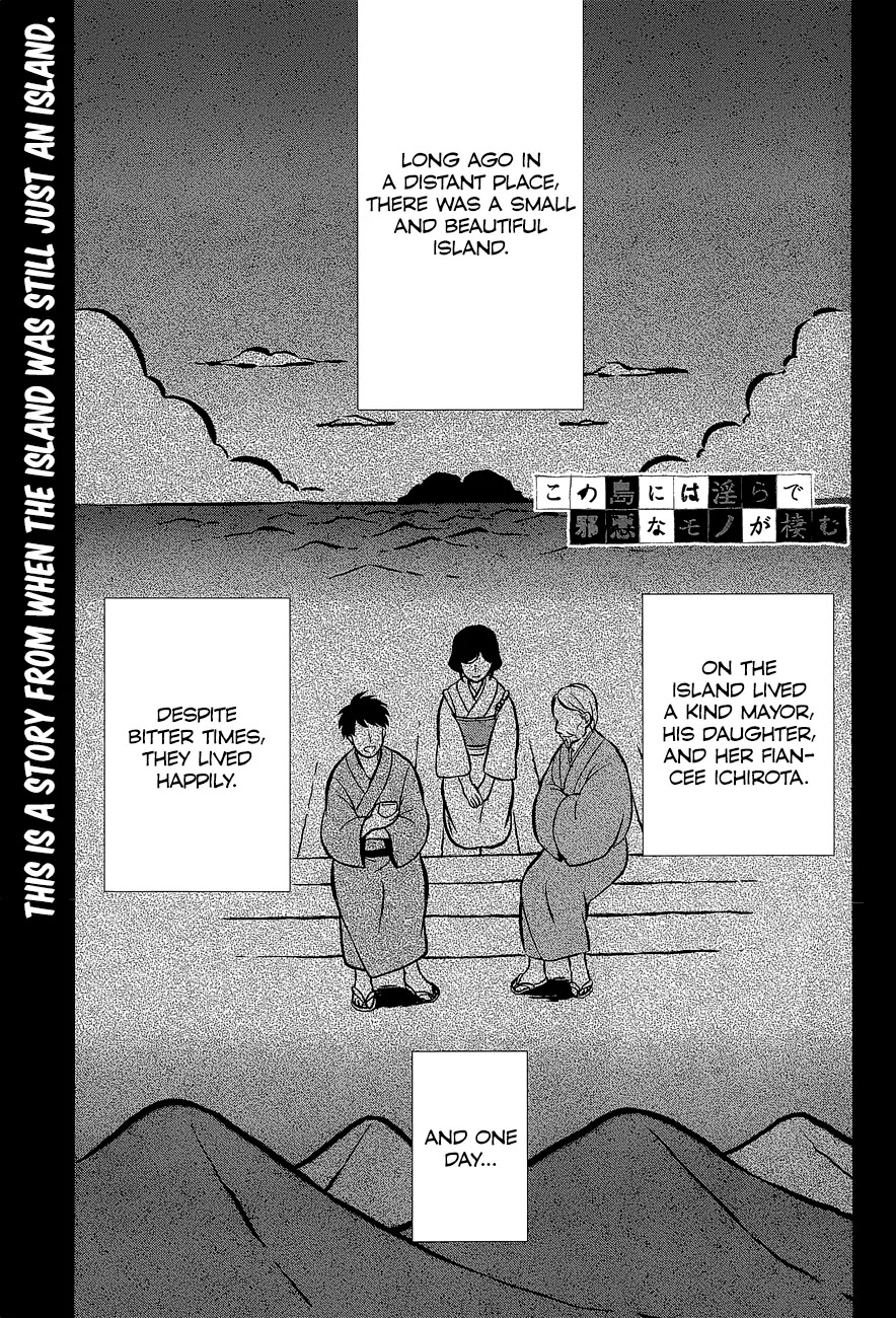 Kono Shima ni wa Midara de Jaaku na Mono ga Sumu Chapter 11 page 1 - Chapter 11