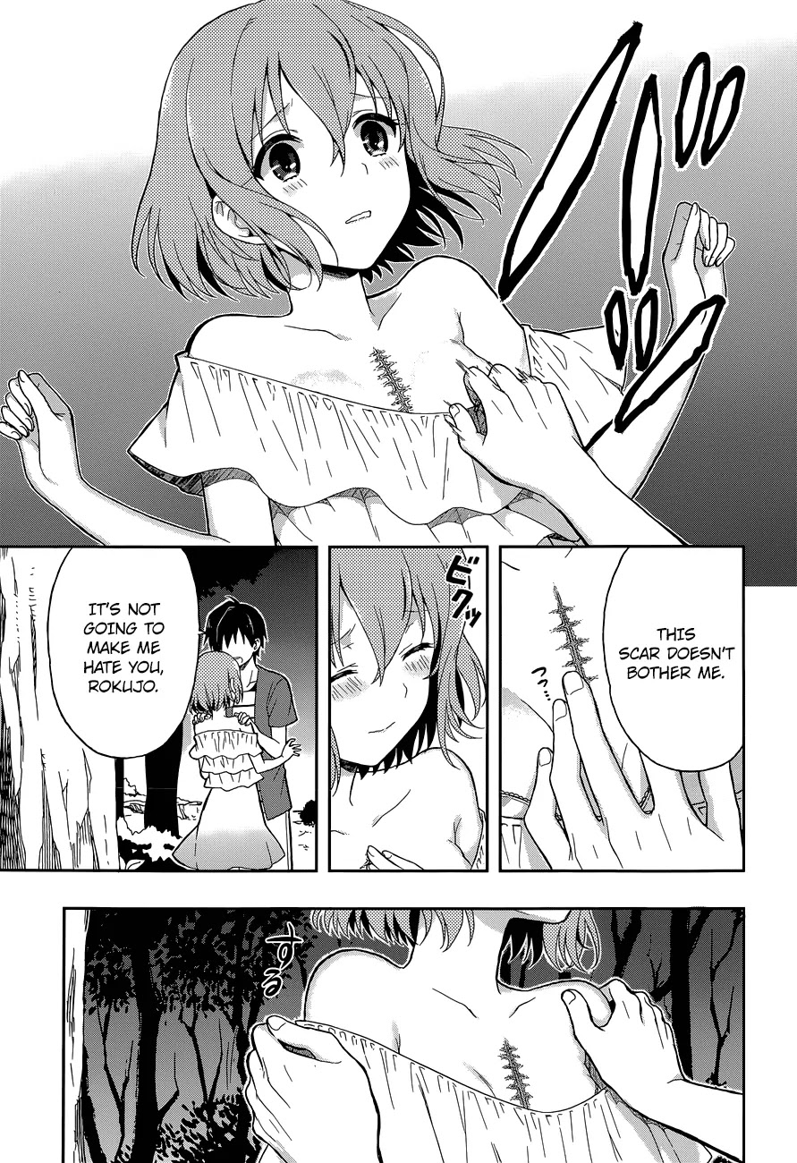 Kono Shima ni wa Midara de Jaaku na Mono ga Sumu Chapter 11 page 14 - Chapter 11
